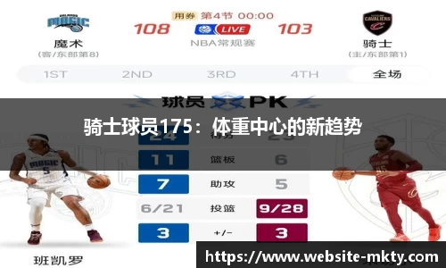 mk体育