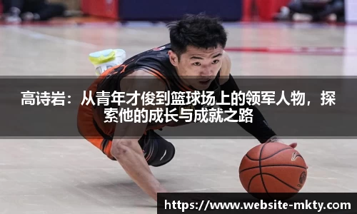 mk体育平台