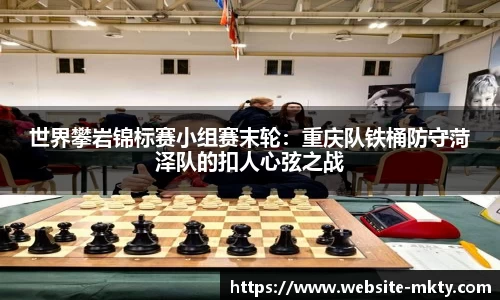 mk体育